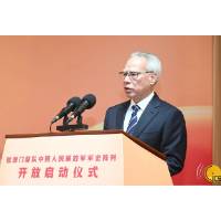 岑浩辉：感受人民军队光辉历史　凝聚爱国爱澳强大合力 