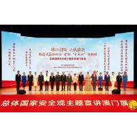 澳門成功舉辦總體國家安全觀主題宣講展演活動