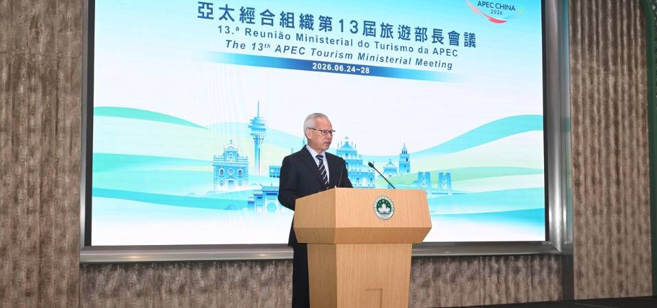 特區政府全力推進APEC旅遊部長會議各項籌備工作