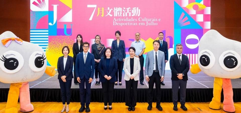 七月文體盛事繽紛登場 共築親子同樂與文化傳承的夏日時光