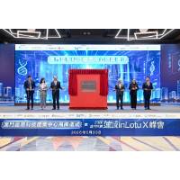 澳門國際科技產業中心今揭牌 推動科創產業高質量發展