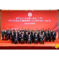 行政長官岑浩輝出席澳門法律工作者聯合會十周年 – 第四屆架構成員就職典禮