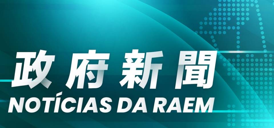 澳門特區政府為國務院原總理朱鎔基下半旗誌哀