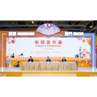2026 粵澳名優商品展本周四開鑼 參展規模創 18 年新高