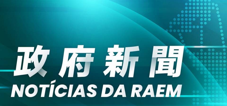 澳門特區政府心繫西藏吉隆災情 捐助三千萬支持災害救援及善後工作