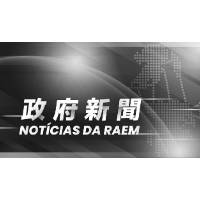 行政長官岑浩輝對董建華先生辭世表示深切哀悼