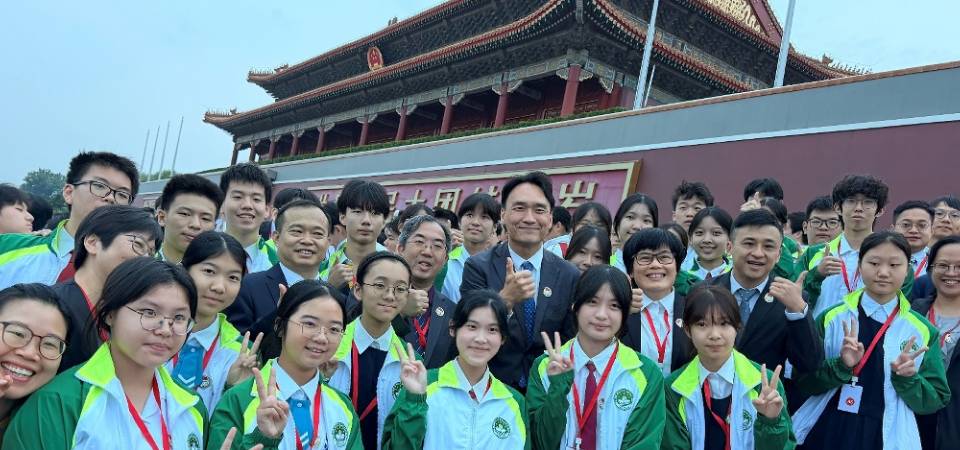 “向國旗敬禮” 港澳青少年升旗隊代表訪京團在天安門廣場觀看升旗儀式