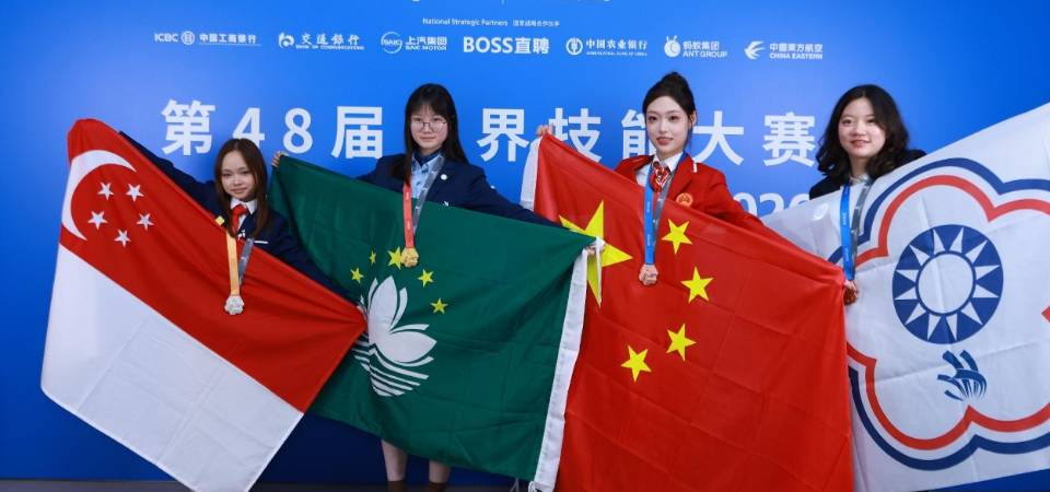 第48屆世界技能大賽中國澳門代表團報捷 勇奪一金一銀一銅佳績