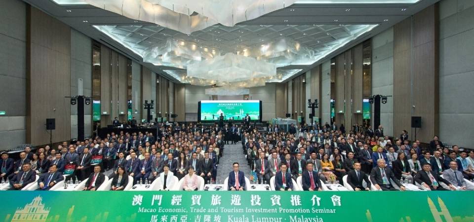 澳門經貿旅遊投資推介會於馬來西亞成功舉行 促成近120 場商業配對及54份合作簽約項目