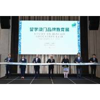 “留學澳門”系列推廣活動在馬來西亞開展 廣納人才擴大國際“朋友圈”